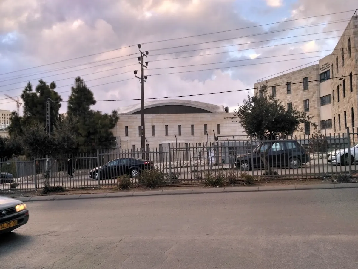 Yeshiva Toras Emes Chabad Lubavitch — foto 4