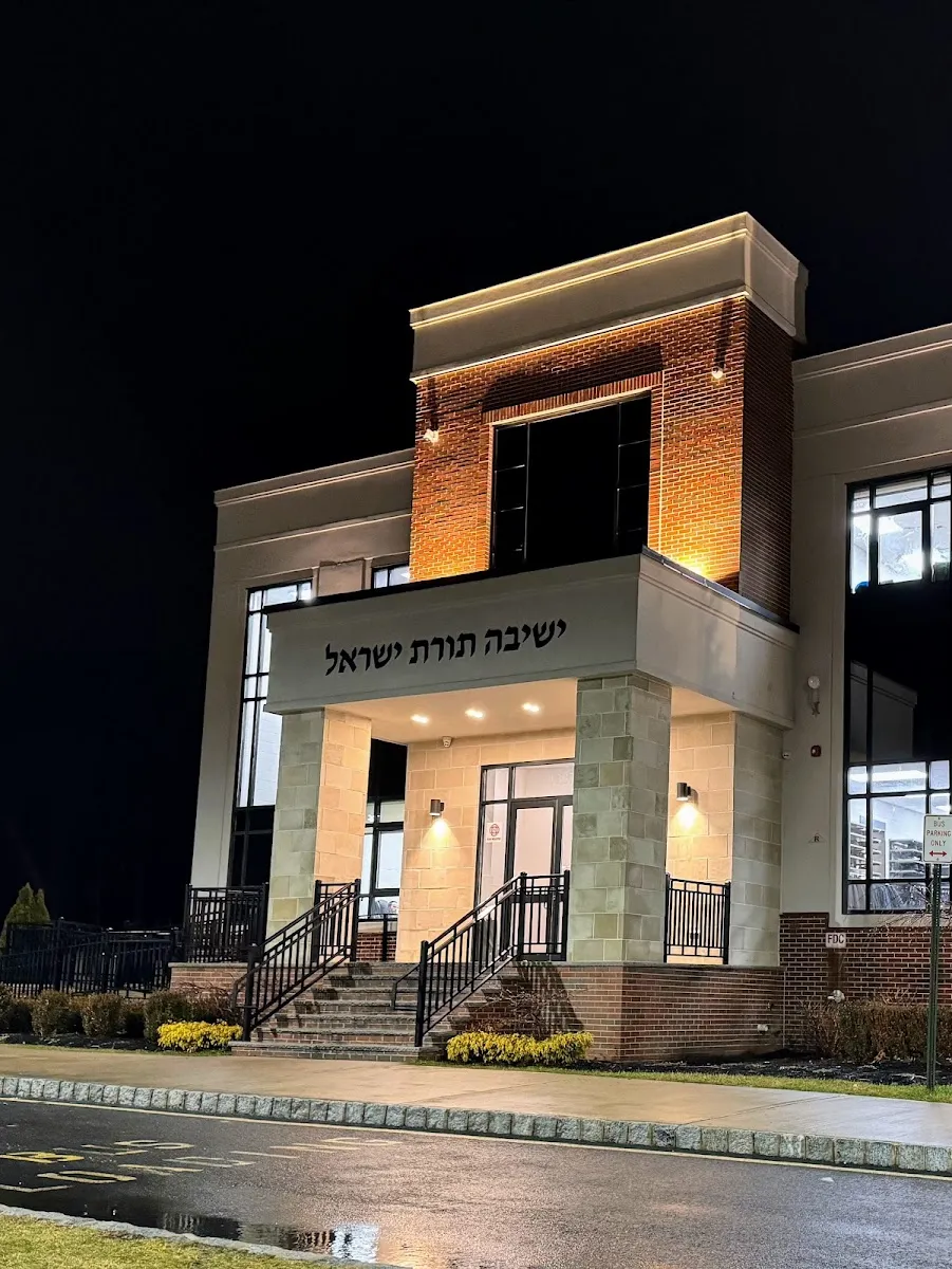 Yeshiva Toras yisroel