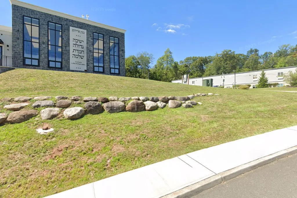 Yeshivah Gedola of Ramapo — foto 2