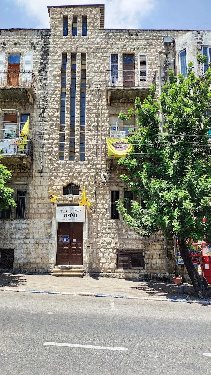 Yeshivas Chasidei Chabad Haifa