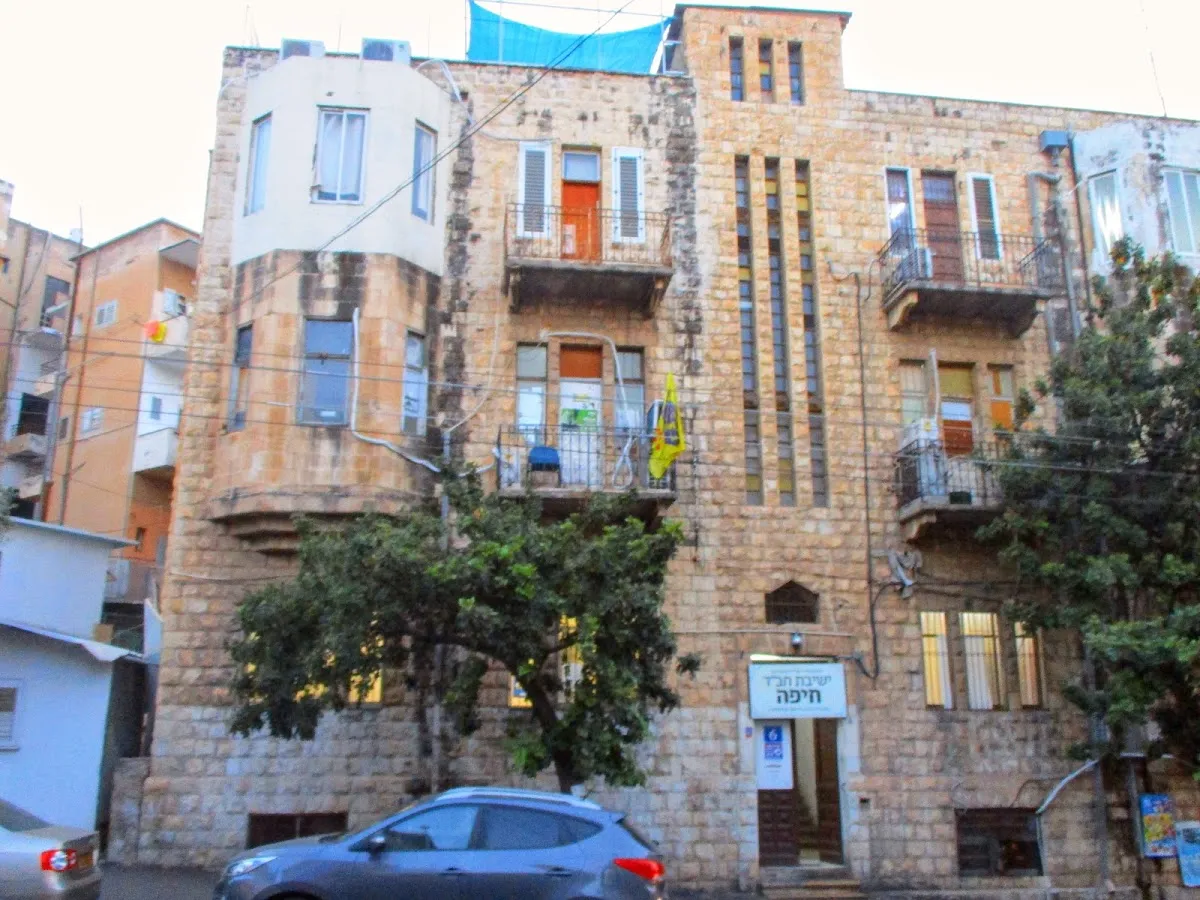 Yeshivas Chasidei Chabad Haifa — foto 4