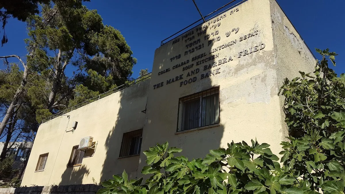 Yeshivas Tzeirei Hashluchim — foto 5