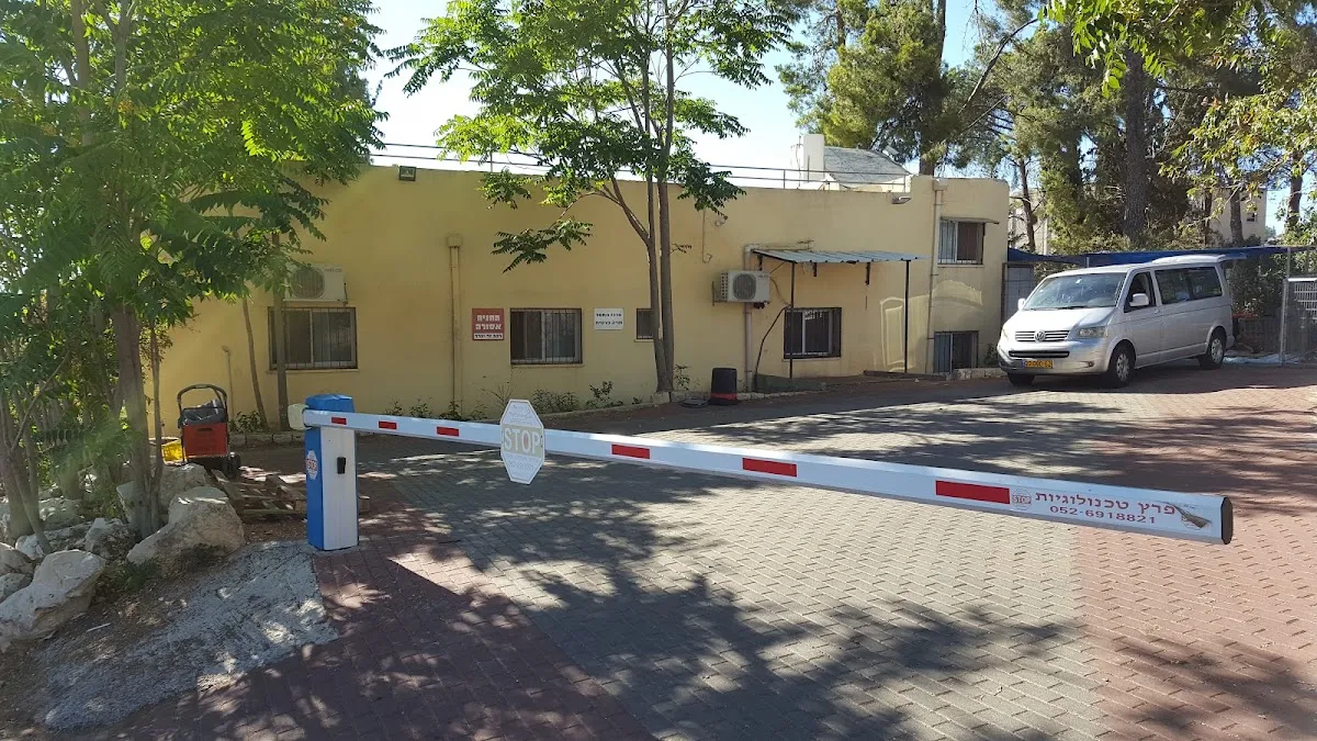 Yeshivas Tzeirei Hashluchim — foto 7