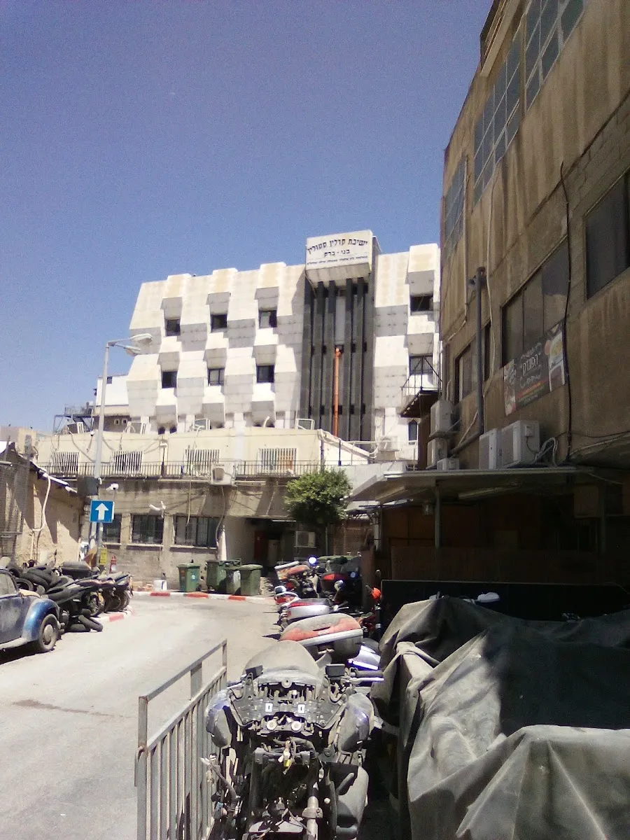 Yeshivat Ahavat Aharon