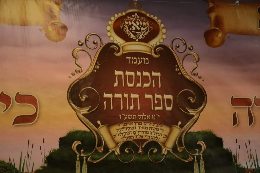 Yeshivat Ateret Tsvi — foto 3