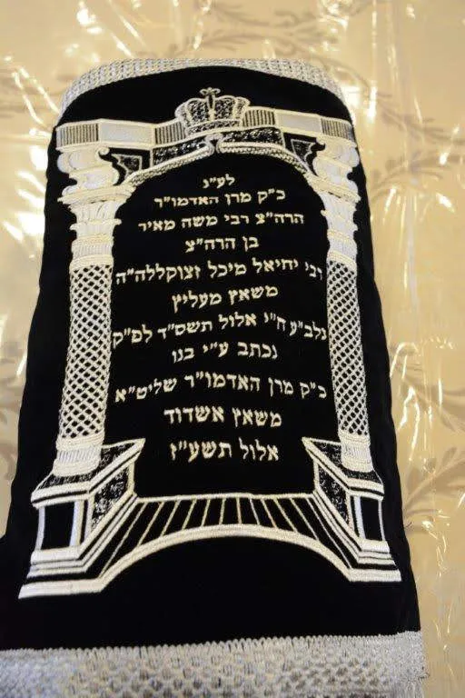 Yeshivat Ateret Tsvi — foto 5
