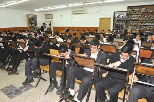 Yeshivat Beit Halevi