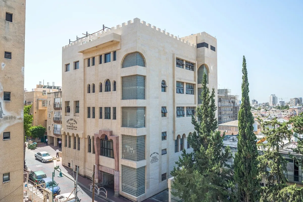 Yeshivat Beit Matityahu