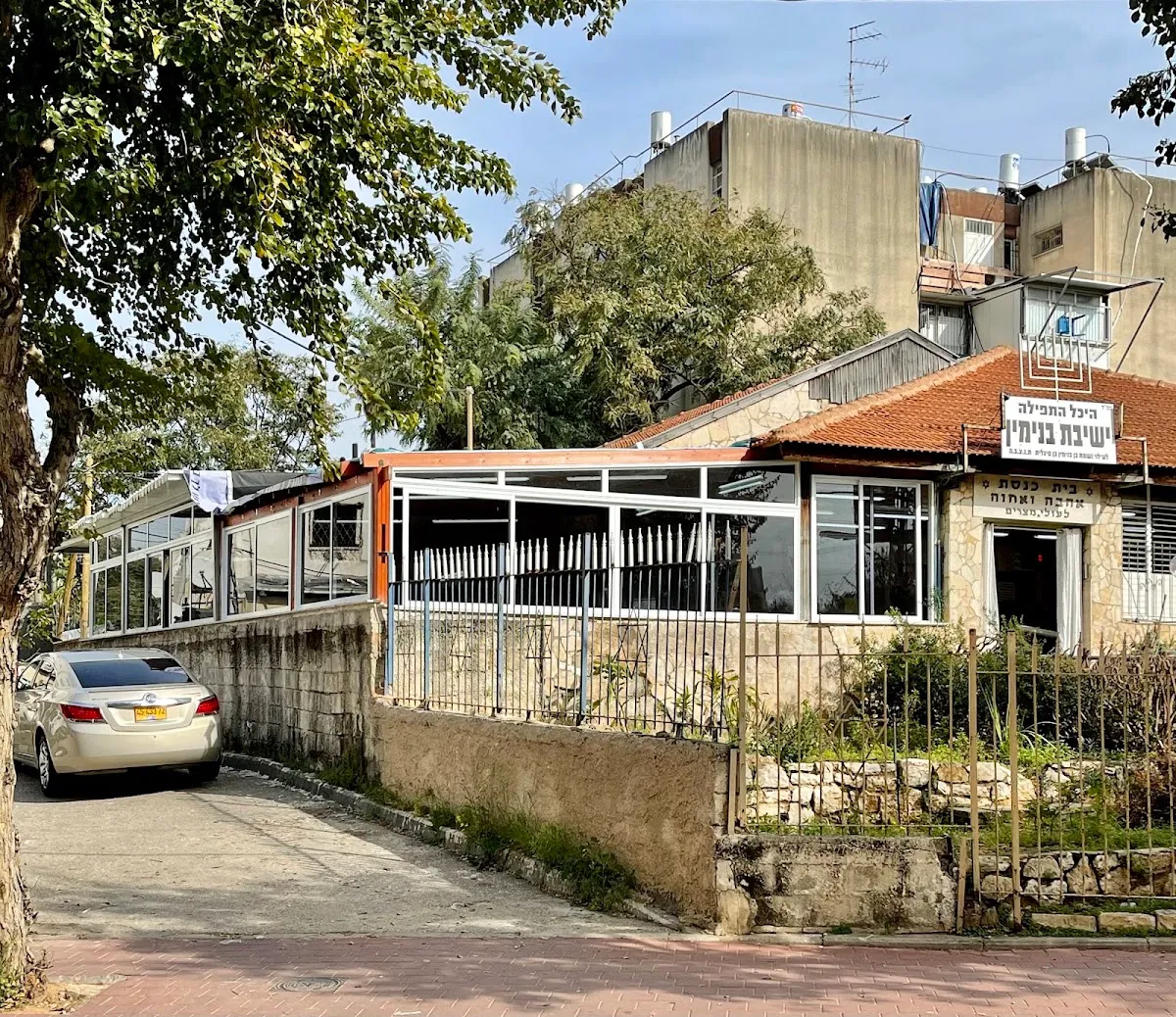Yeshivat Binyamin Ahava VeAchva Synagogue (Egyptian Jews) — foto 2