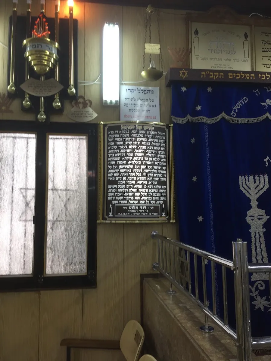 Yeshivat Binyamin Ahava VeAchva Synagogue (Egyptian Jews) — foto 4