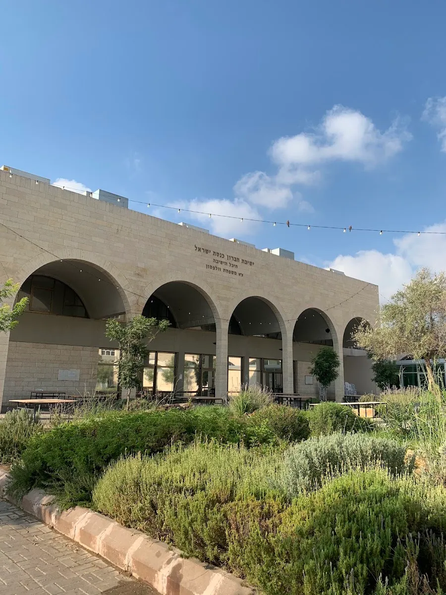 Yeshivat Chevron, Knesset Yisrael