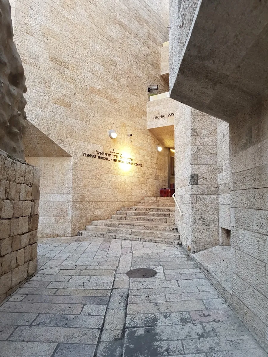Yeshivat Ha-Kotel