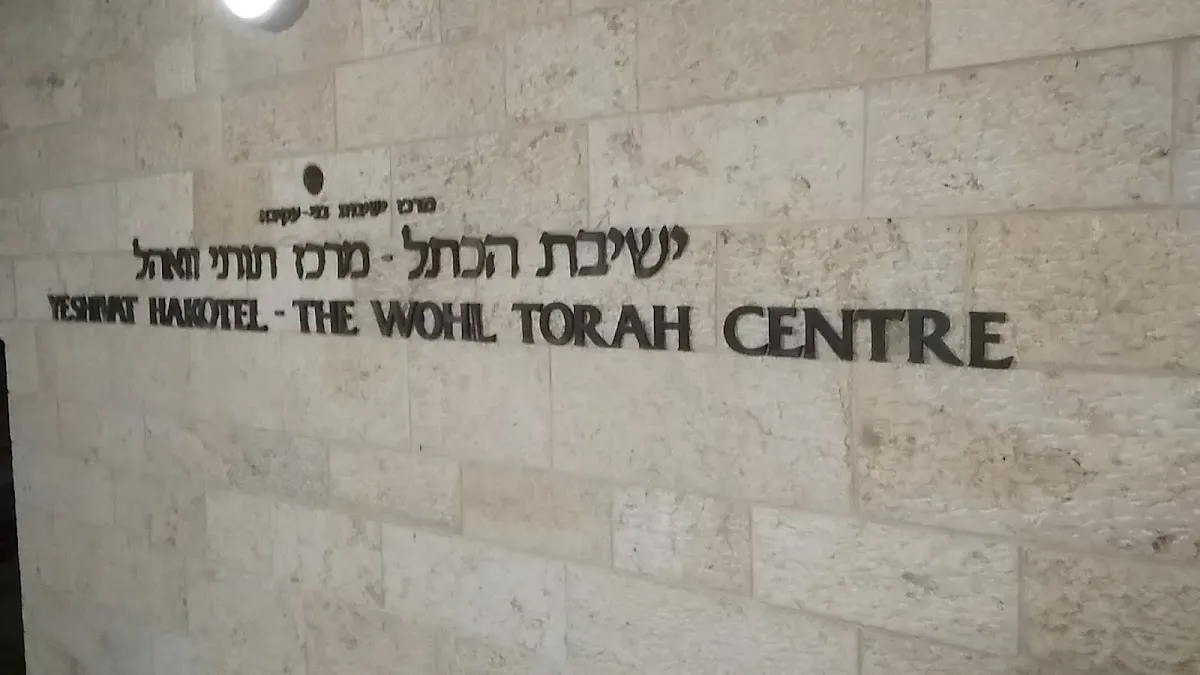 Yeshivat Ha-Kotel — foto 7