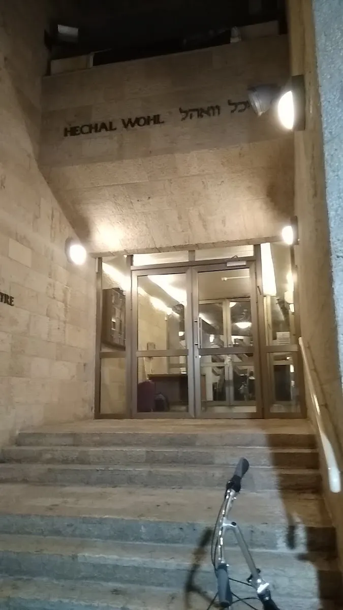 Yeshivat Ha-Kotel — foto 10