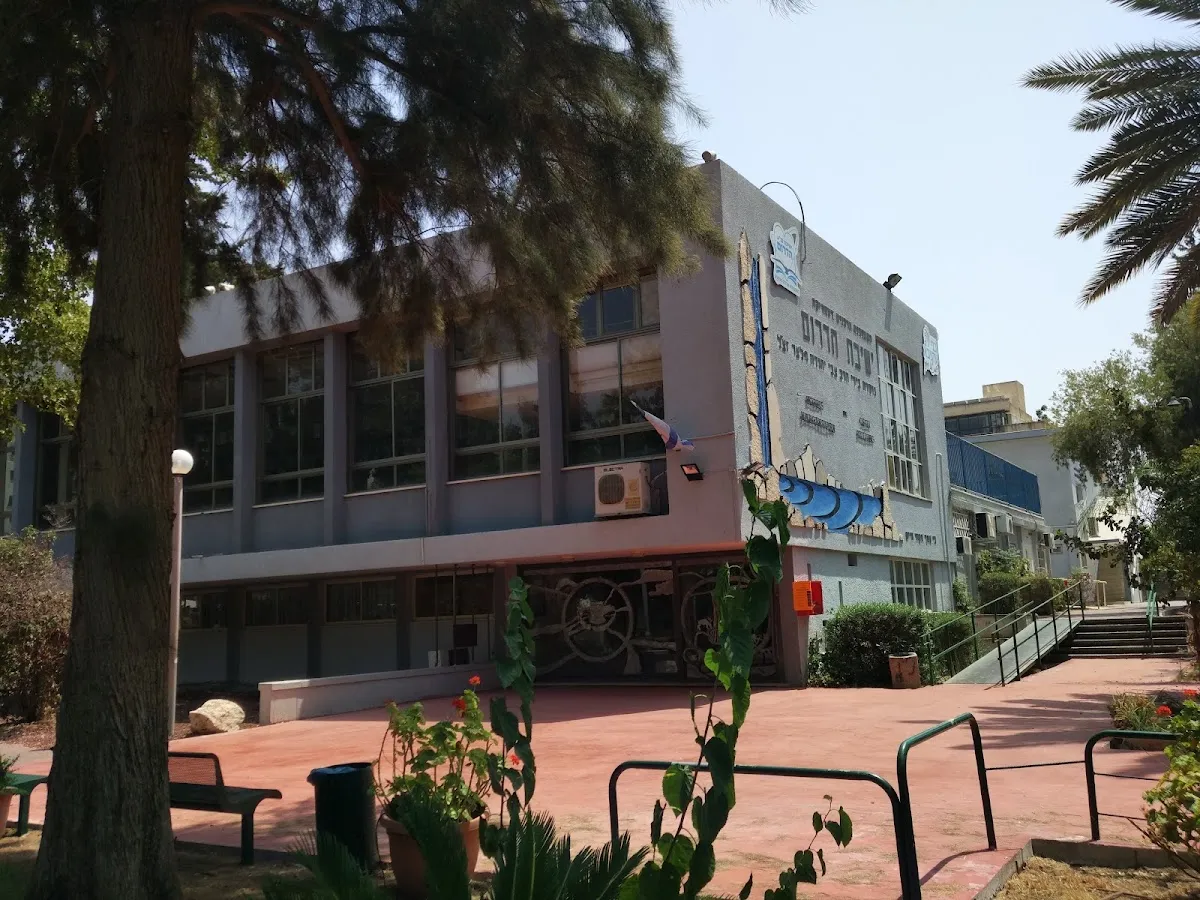 Yeshivat HaDarom — foto 4