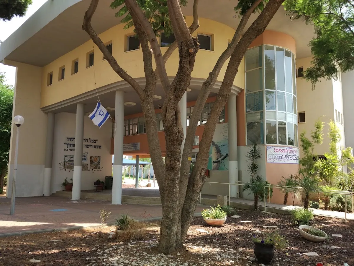 Yeshivat HaDarom — foto 6