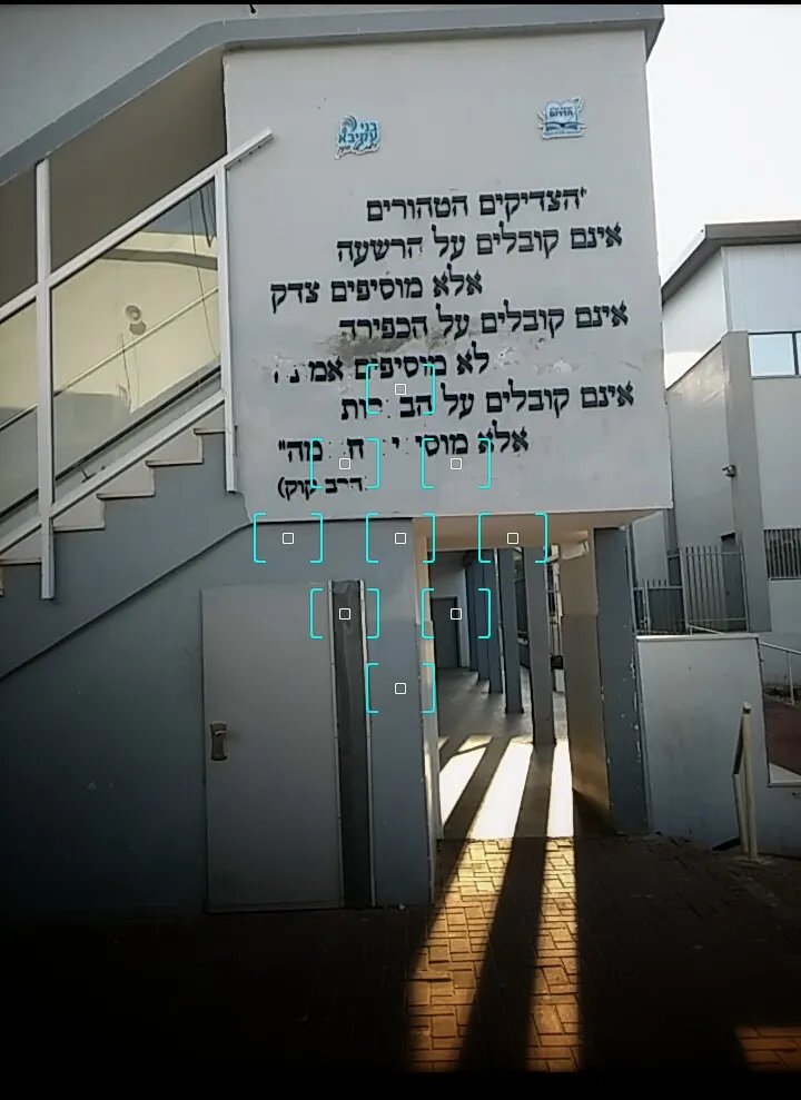 Yeshivat HaDarom — foto 8