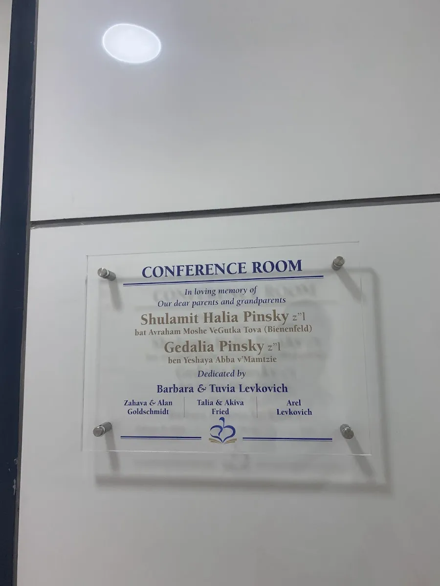 Yeshivat Hahesder Lev HaTorah — foto 2