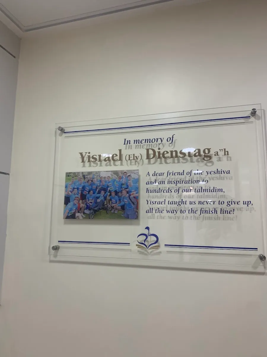 Yeshivat Hahesder Lev HaTorah — foto 4