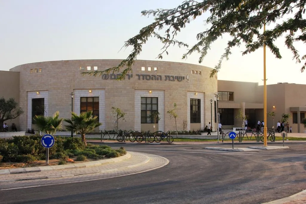 Yeshivat HaHesder Yerucham — foto 2