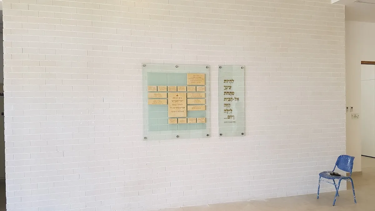 Yeshivat HaHesder Yerucham — foto 8