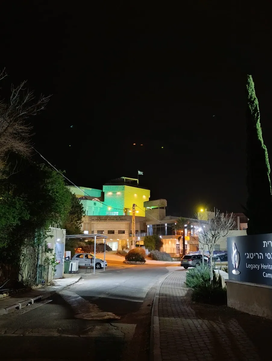 Yeshivat Hesder Kiryat Shmona — foto 5