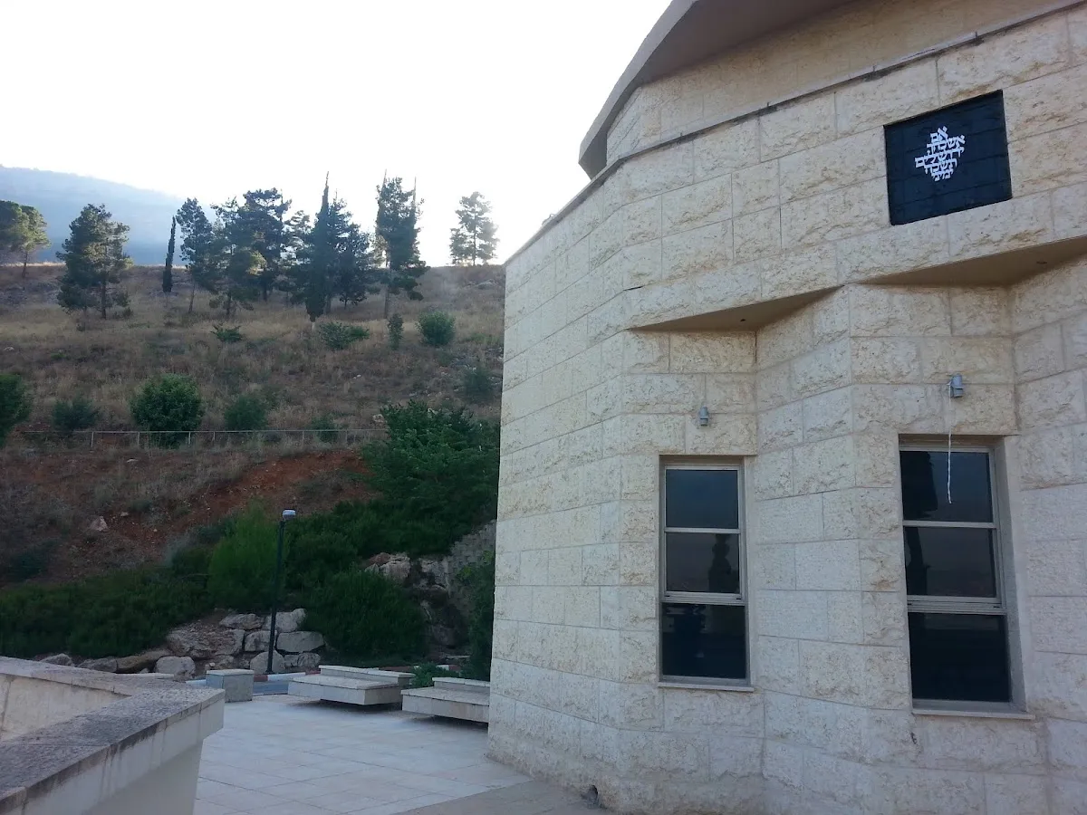 Yeshivat Hesder Kiryat Shmona — foto 6