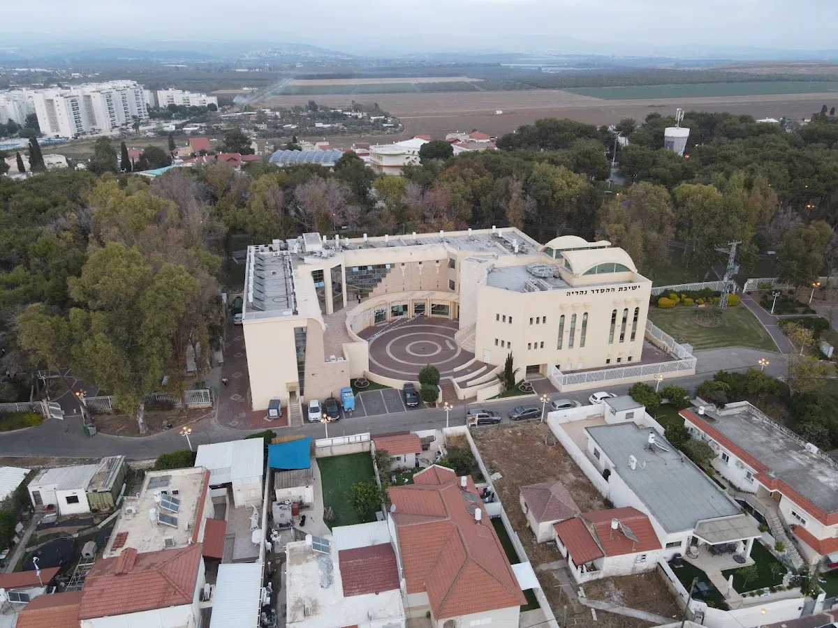 Yeshivat Hesder, Nahariya, NeharDeiah — foto 2