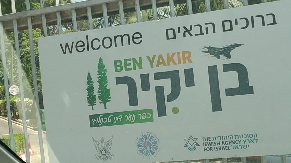 Yeshivat Kfar Haroe — foto 2