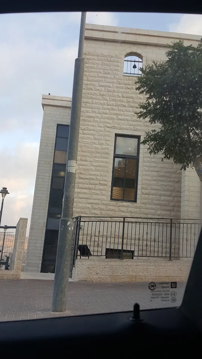 Yeshivat Lev Eliyahu — photo 3