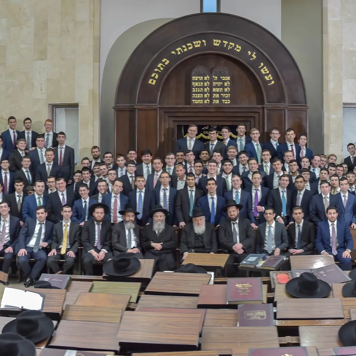 Yeshivat Me'or Ha-Talmud