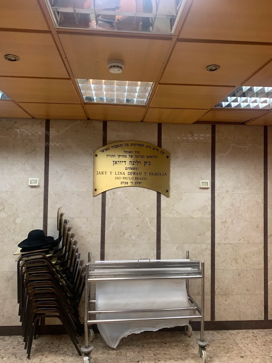 Yeshivat Mishkenot ha-Ro'im — foto 3