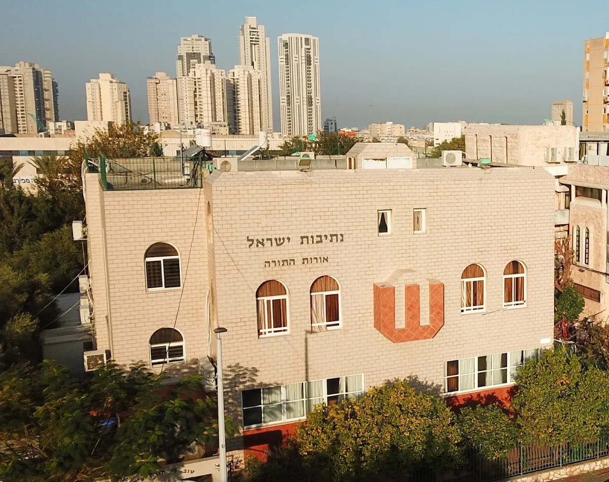 Yeshivat Netivot, Israel — foto 2