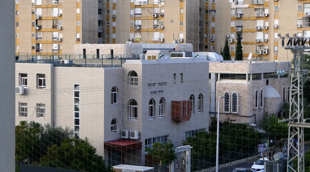 Yeshivat Netivot, Israel — foto 4