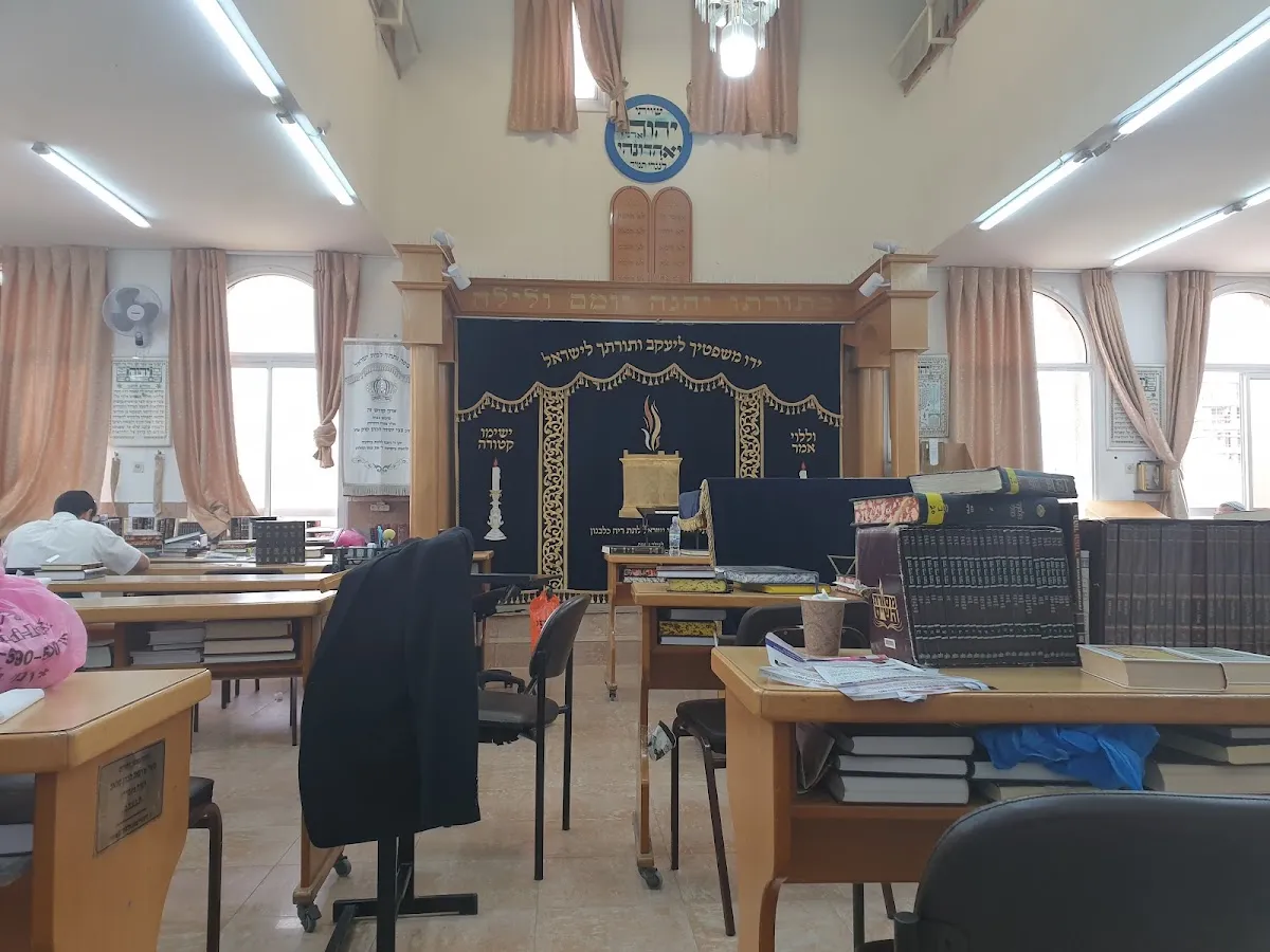 Yeshivat Netivot, Israel — foto 5