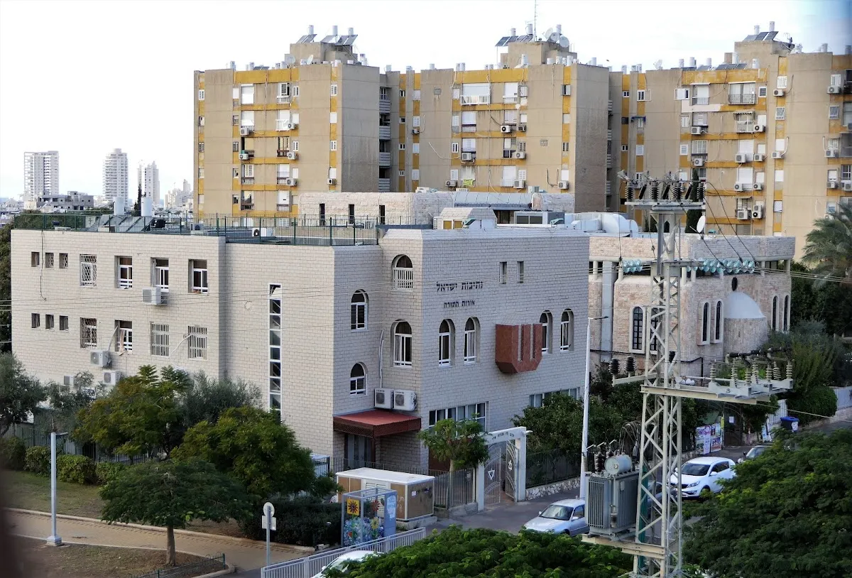 Yeshivat Netivot, Israel — foto 7