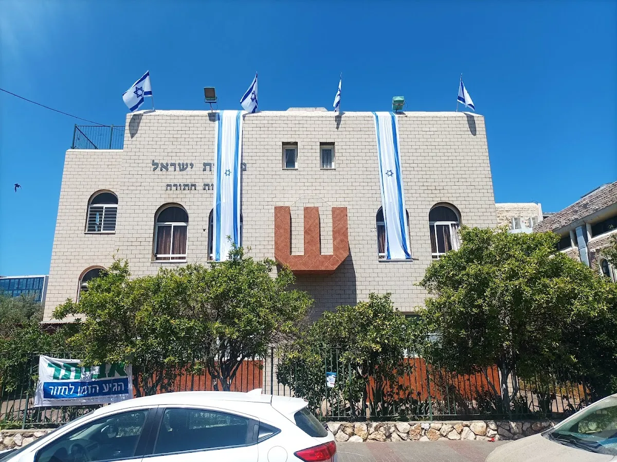 Yeshivat Netivot, Israel — foto 8