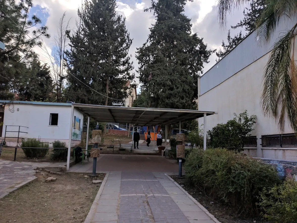 Yeshivat Ohr Moshe