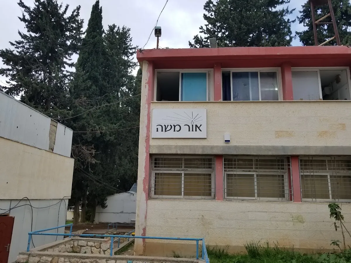 Yeshivat Ohr Moshe — foto 2