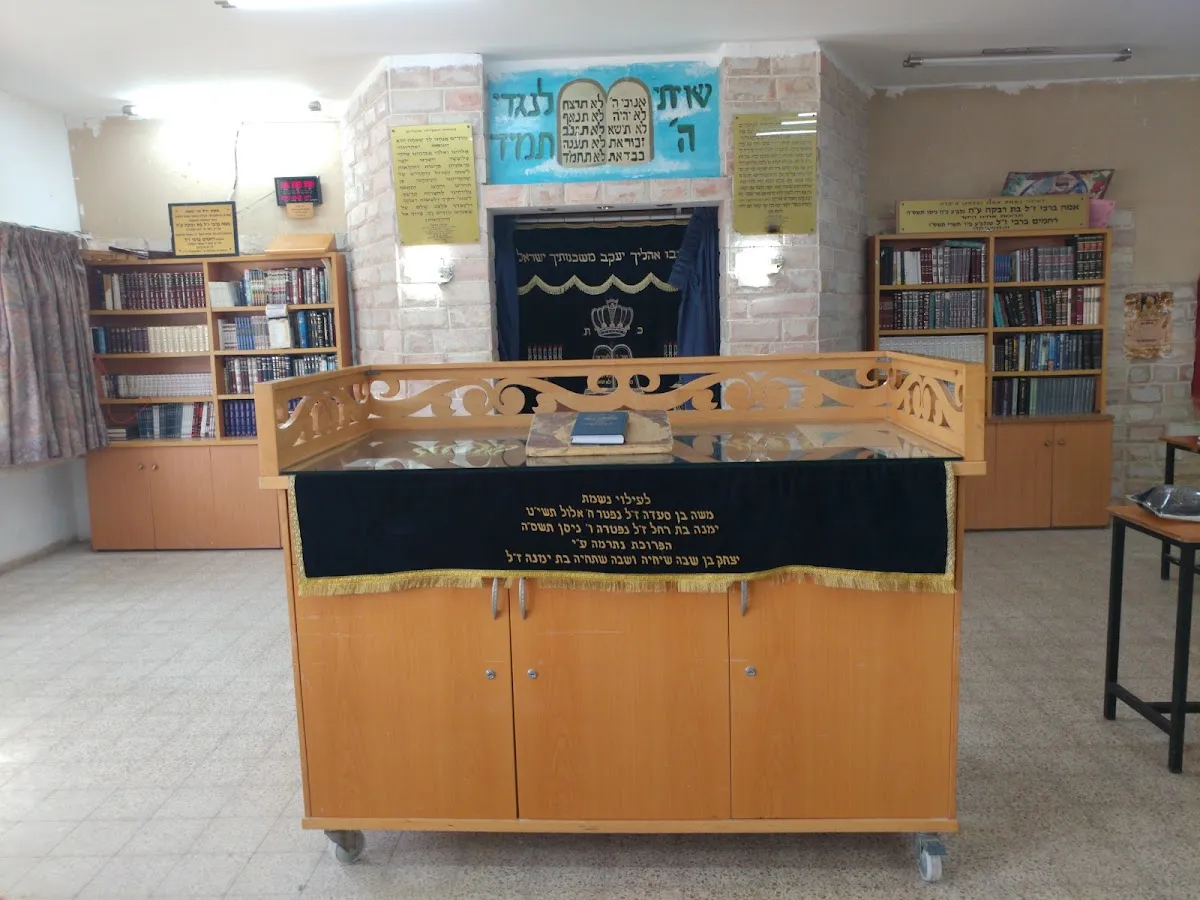 Yeshivat Ohr Moshe — foto 10
