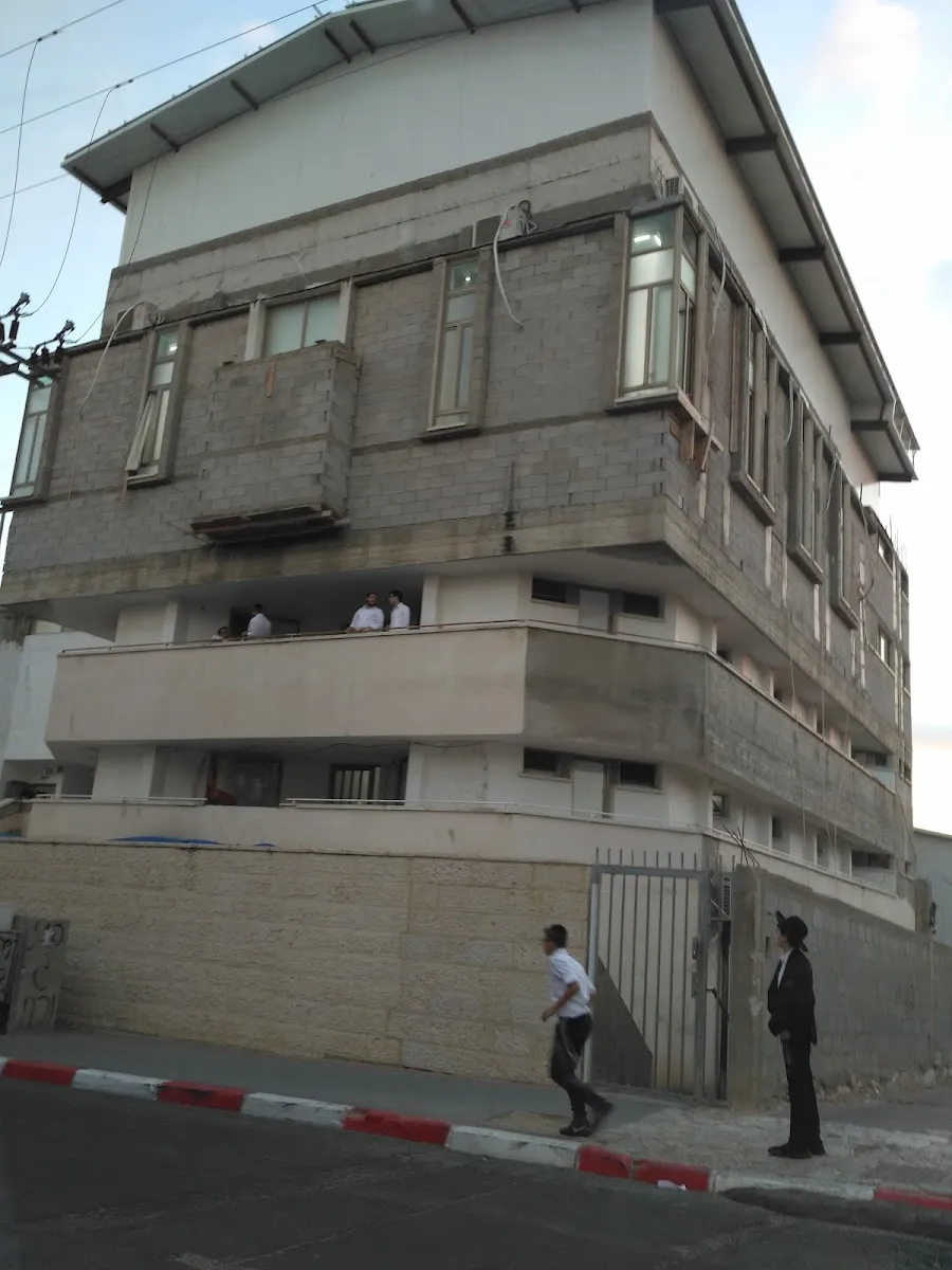 Yeshivat Or le-Yesharim — foto 6