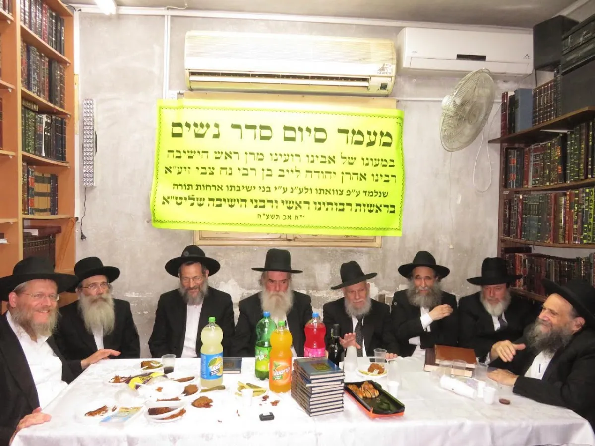 Yeshivat Orkhot Tora — foto 5