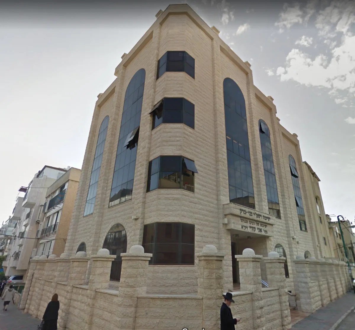 Yeshivat Rashbi — foto 3