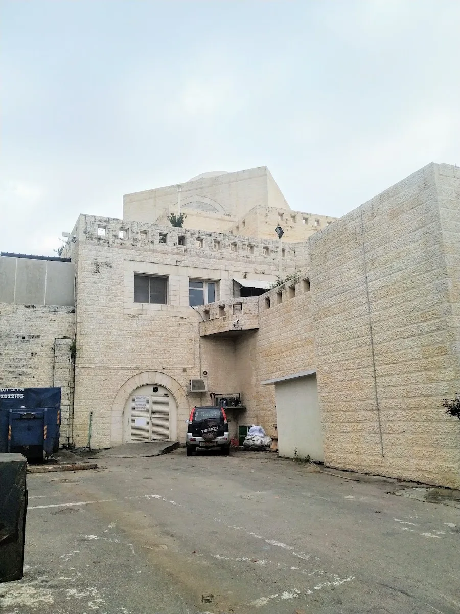 Yeshivat Reishit Yerushalayim — foto 2