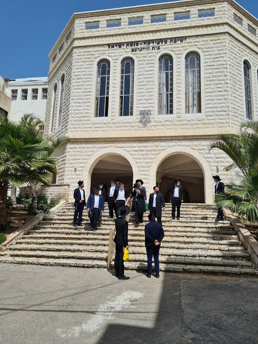 Yeshivat Slabodka