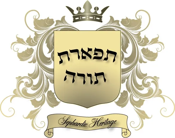 Yeshivat Tiferet Torah — photo 2