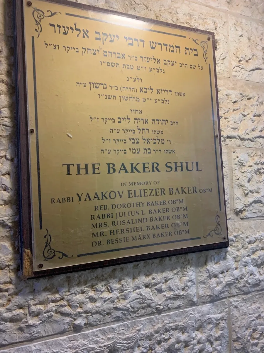 Yeshivat Yishrei Lev — foto 3