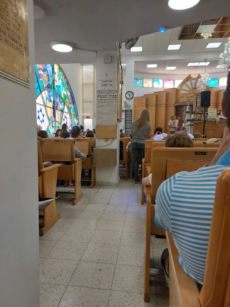 Yeshuat Yisrael Synagogue
