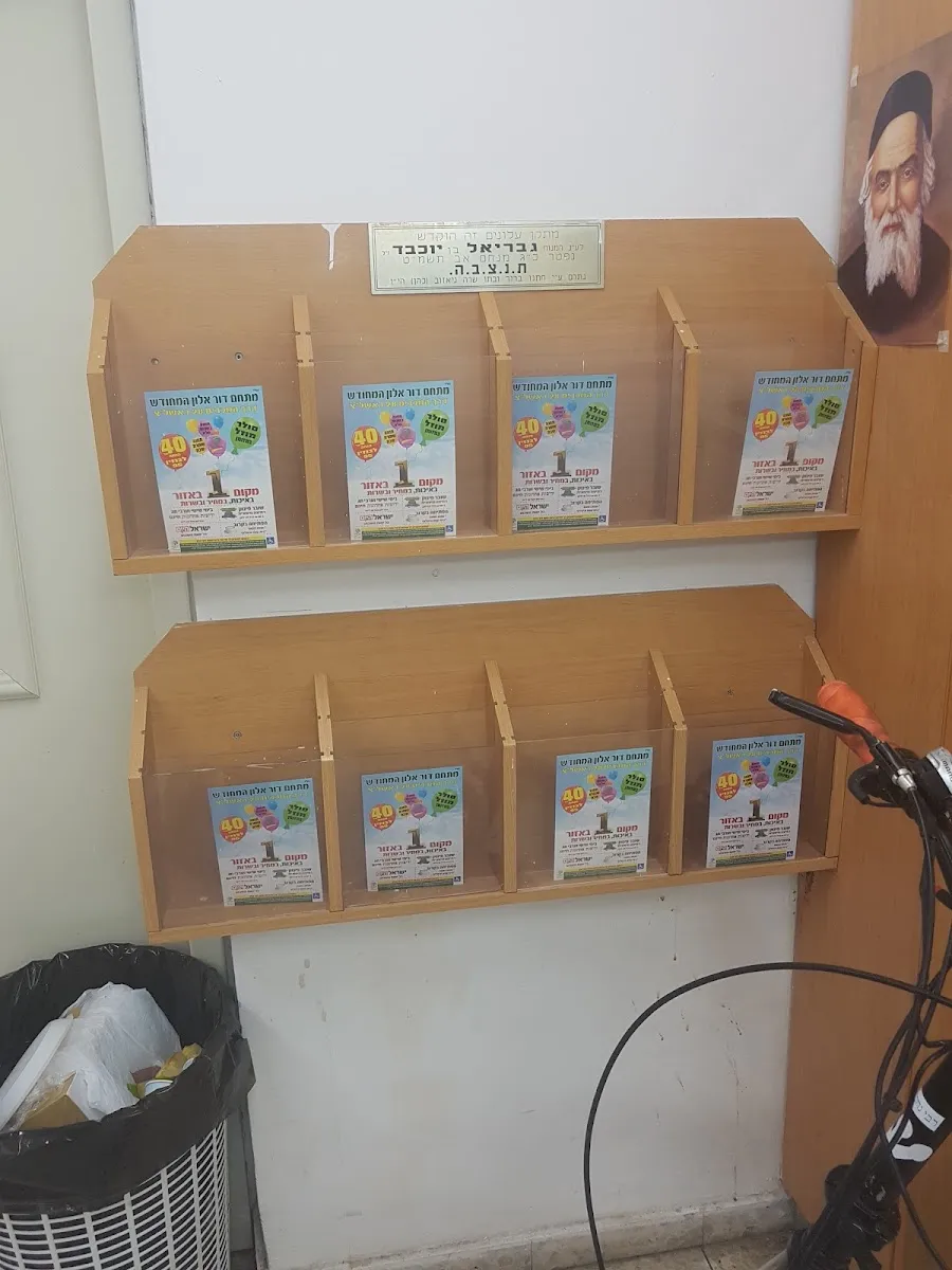 Yeshuat Yisrael Synagogue — foto 6