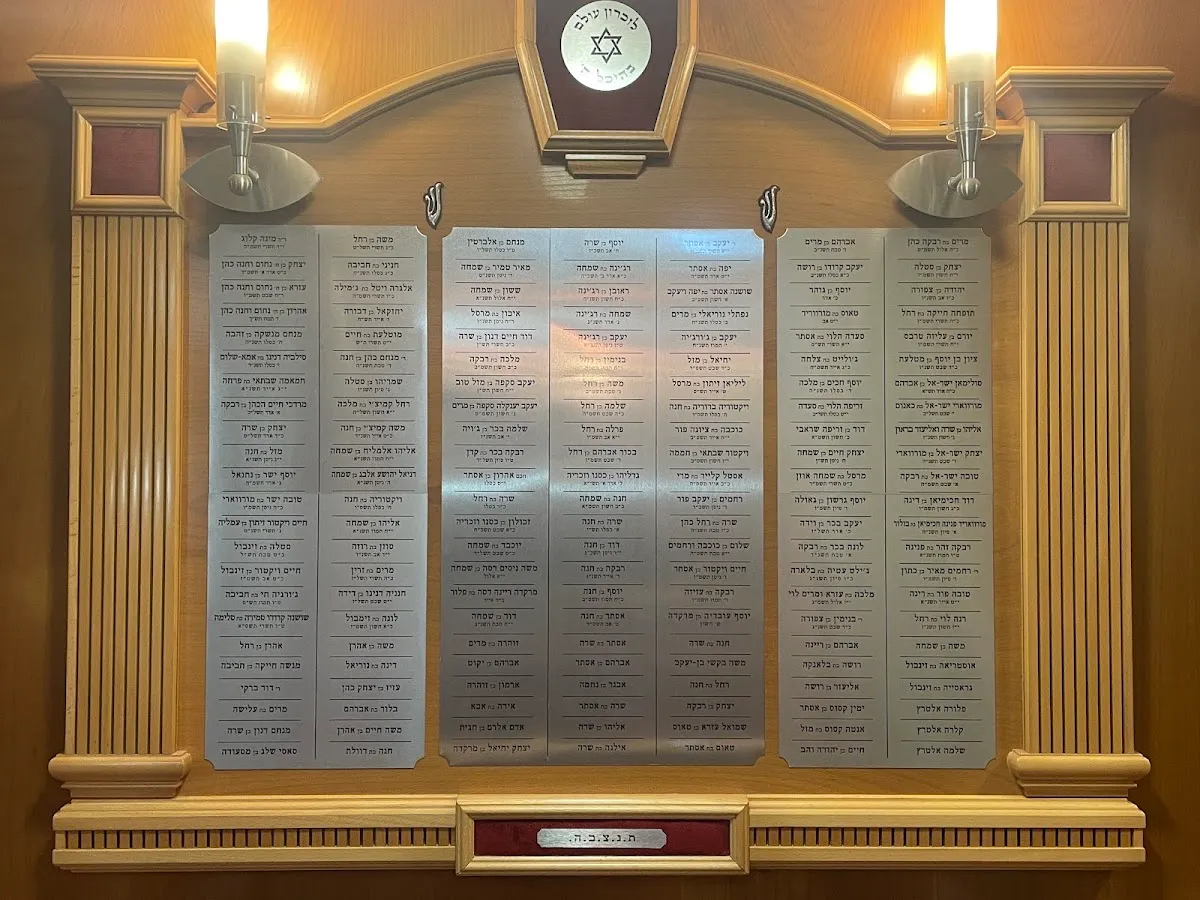 Yeshuat Yisrael Synagogue — foto 3
